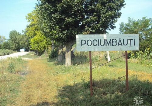 Lucrările de Reparație a Drumurilor din Pociumbăuți Sub Monitorizarea unei Comisii Speciale