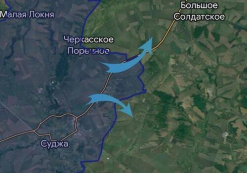 FORȚELE UCRAINENE AVANSEAZĂ ÎN REGIUNEA KURSK: CONFIRMARE DIN PARTEA CENTRULUI PENTRU COMBATEREA DEZINFORMĂRII